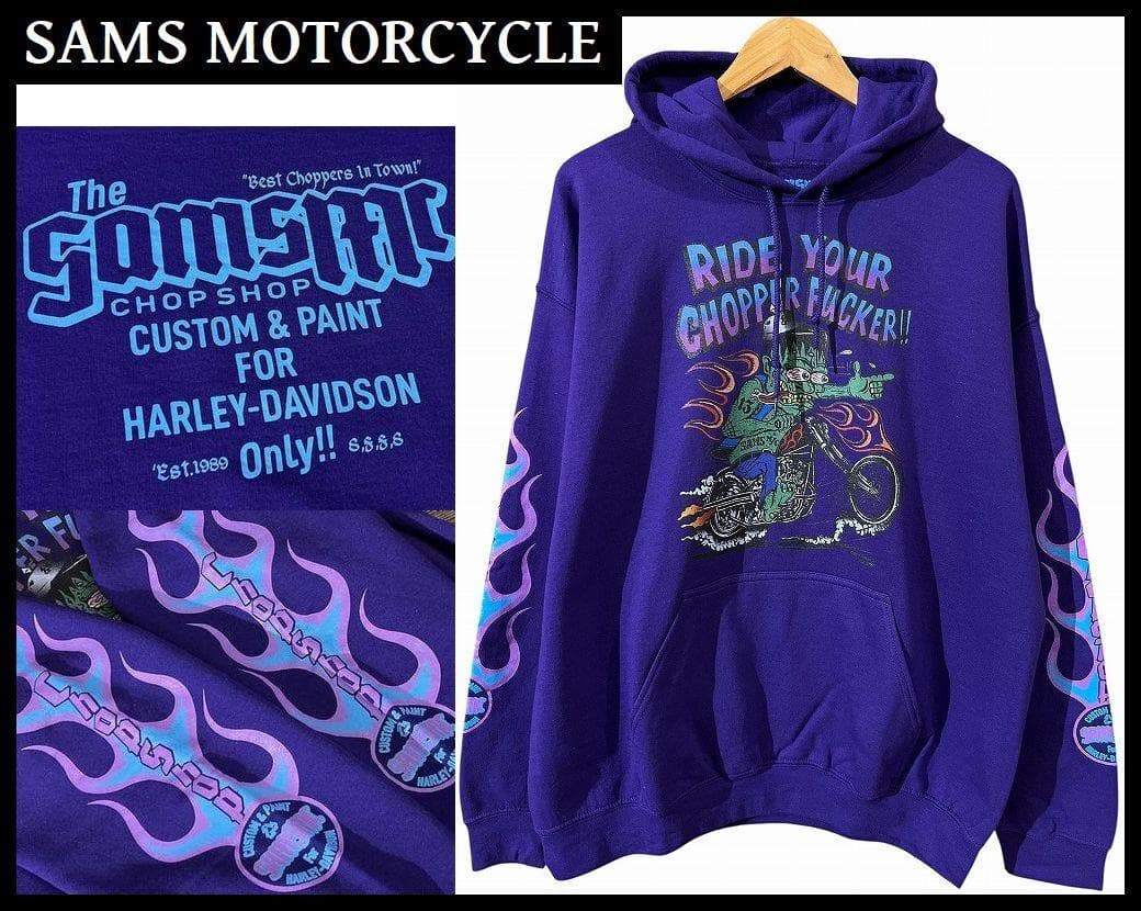 サムズ モーターサイクル ムーンアイズ デザイン ハーレー モンスター パーカー