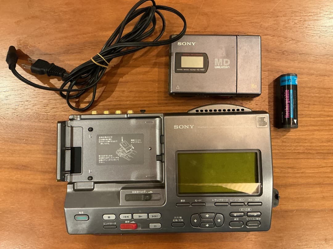 Sony MZS-R4ST MDプレーヤー