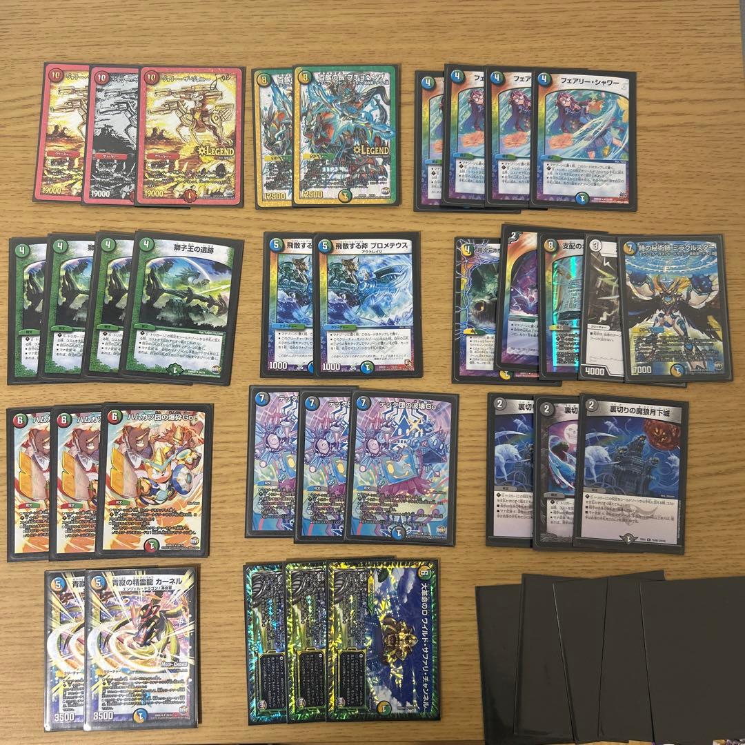 デュエルマスターズ　引退品　 まとめ売り　約2300枚