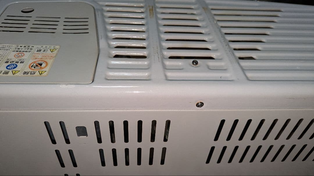 2020年製 CORONA反射式ストーブよごれま栓