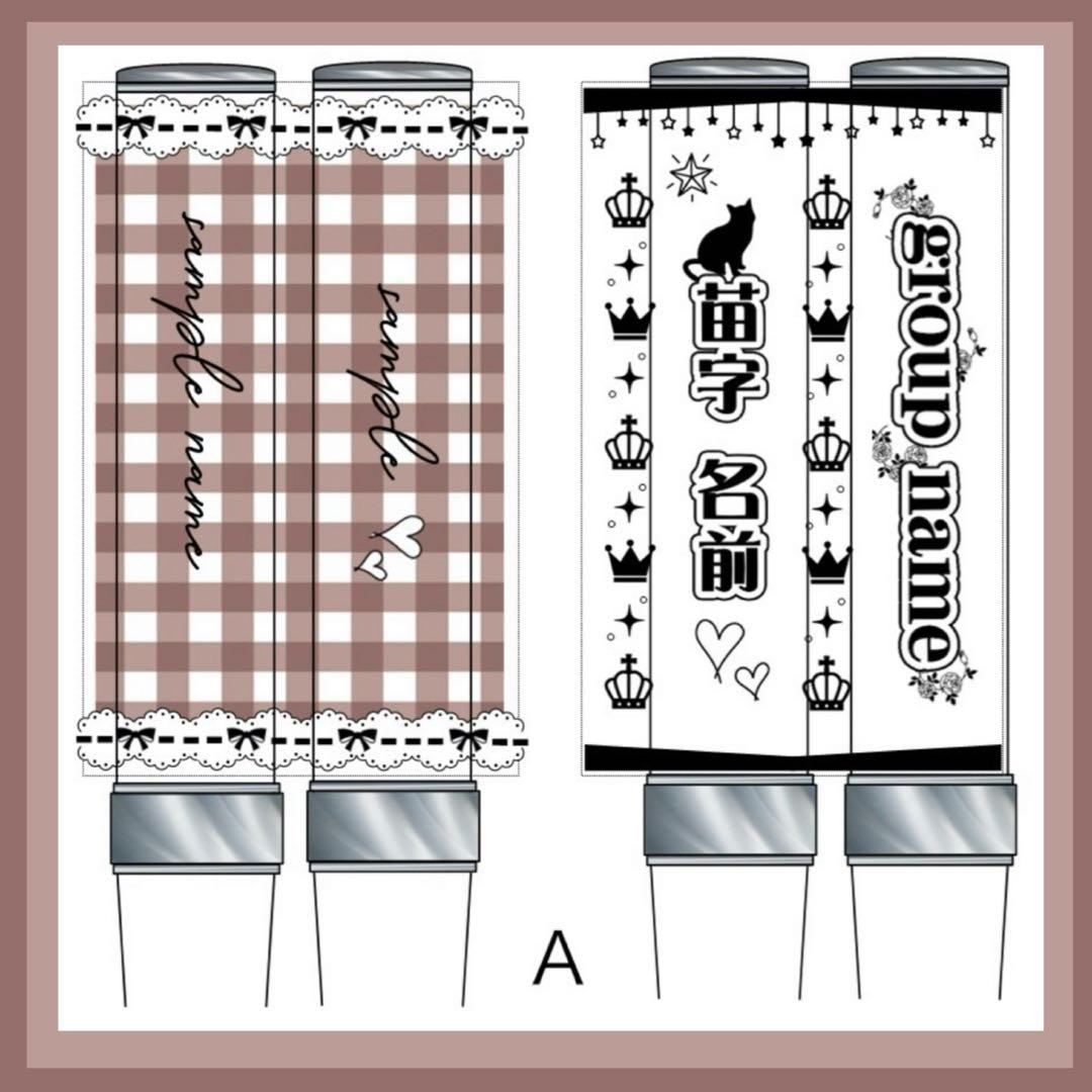 キンブレシート　オーダー　m　可愛い