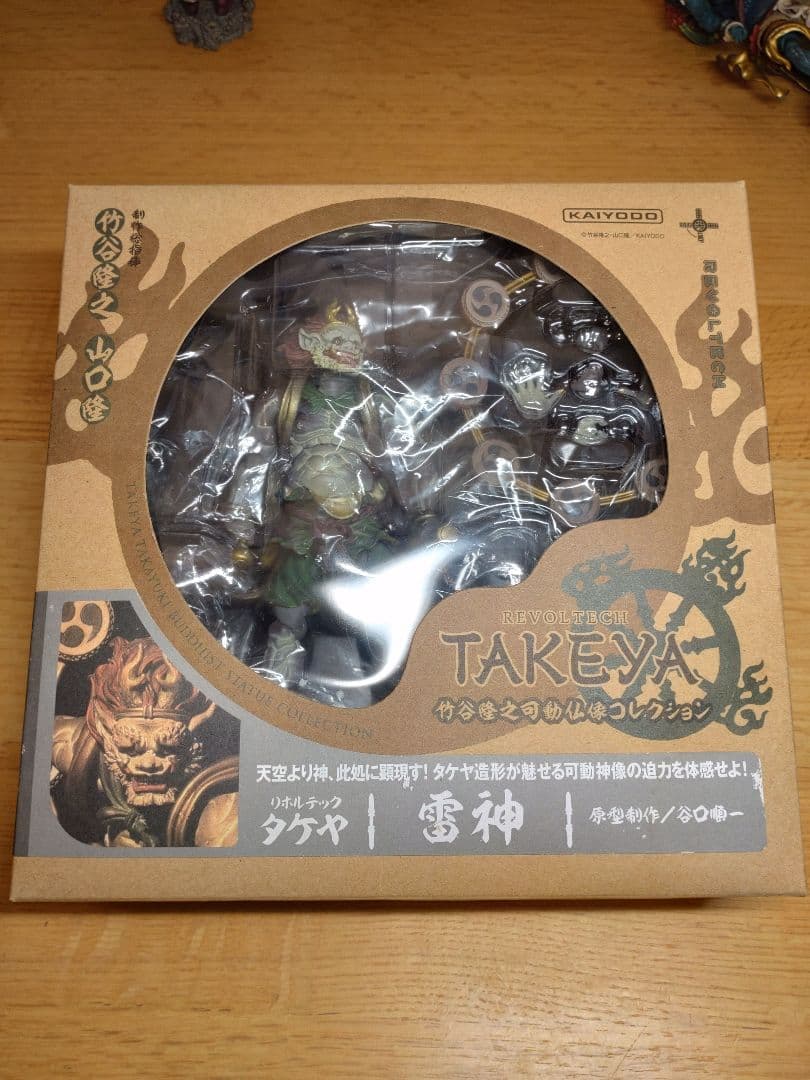 リボルテックTAKEYA 雷神 フィギュア