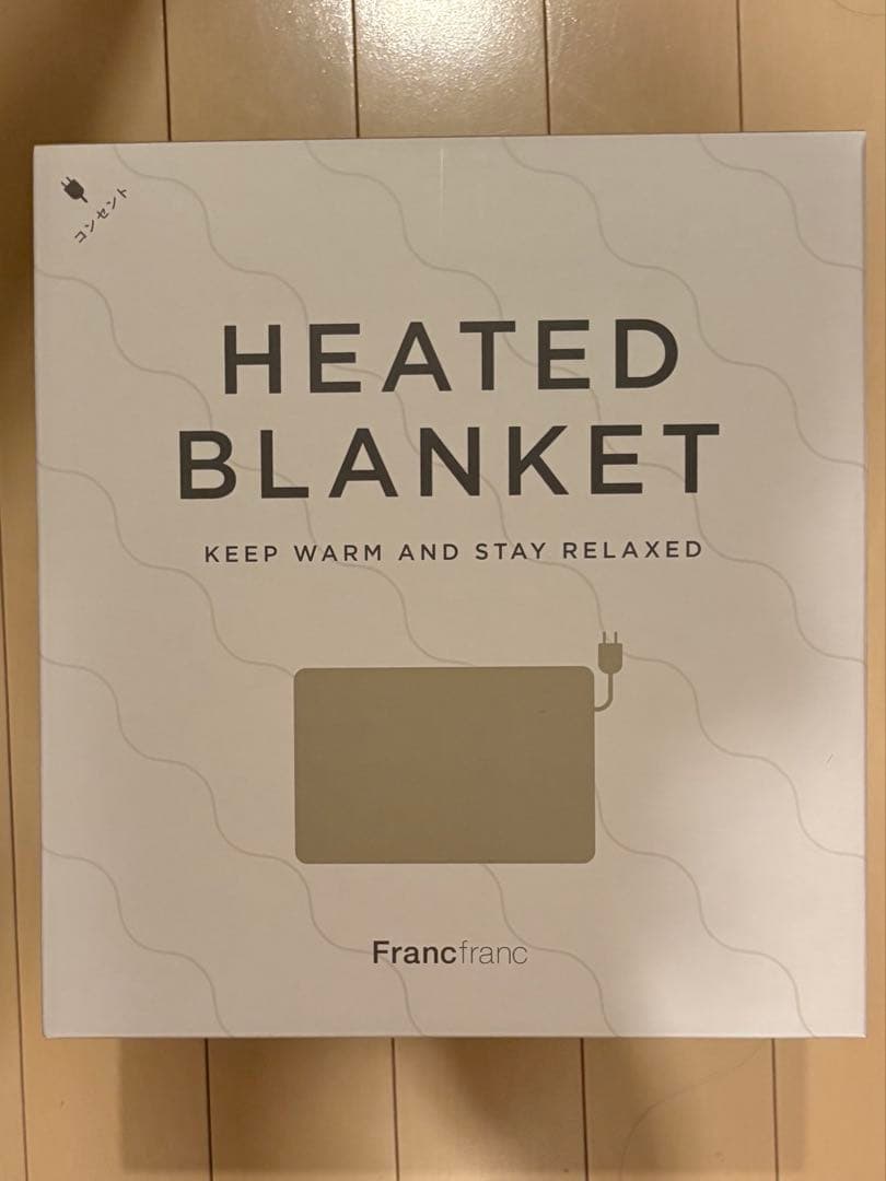 【新品未開封】Francfranc ヒーター付きブランケット ホワイト