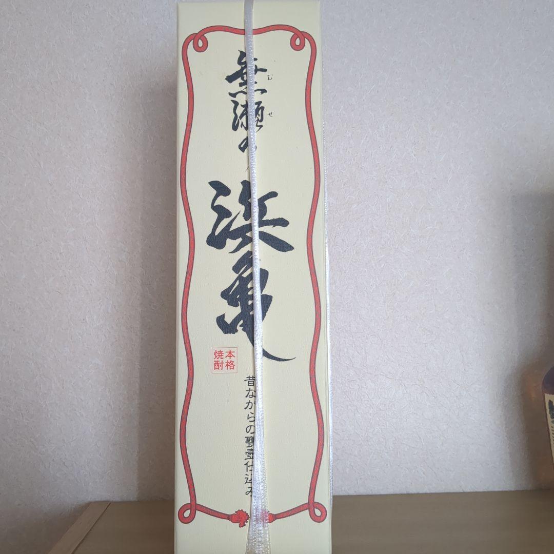 お酒3種、無瀬の浜亀、THE ARDMORE、Maker's Mark