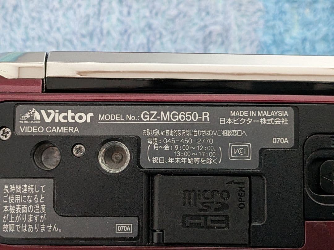 超美品　Victor Everio HDD ビデオカメラ ４０倍ズーム