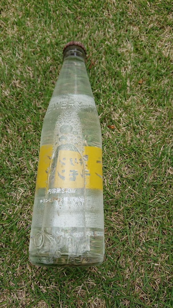 【超激レア】キリンレモン瓶【現品限り❕昭和のコレクション‼️現物限り❕】