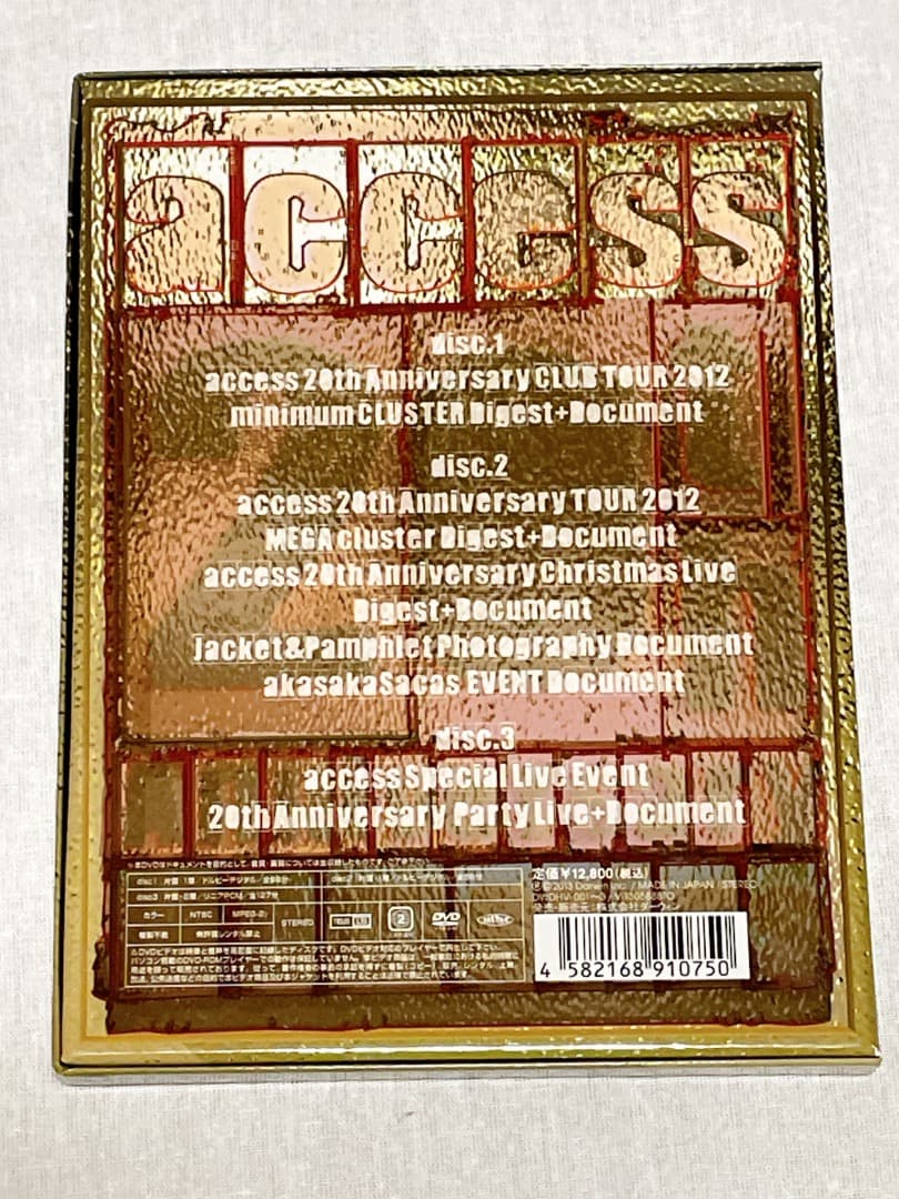 ミュージック access 20th Anniversary Memories