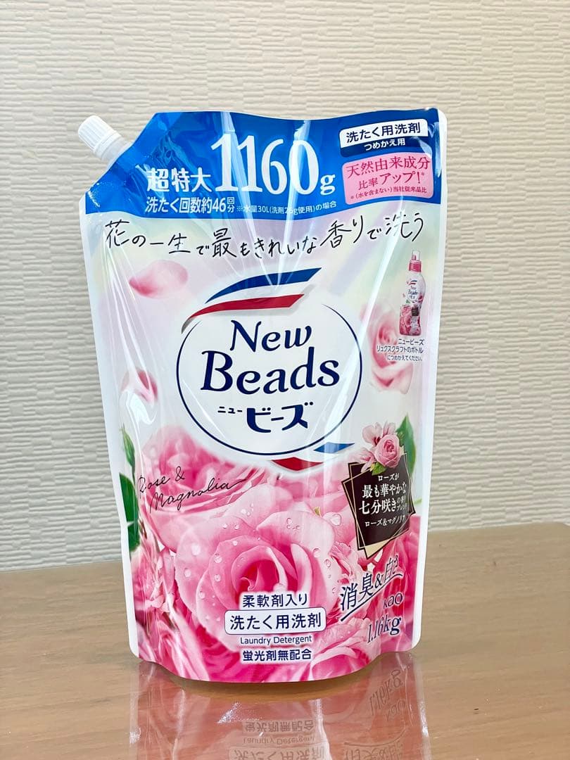 笑顔　ニュービーズリュクスクラフト柔軟剤入り洗剤 1160g 20袋