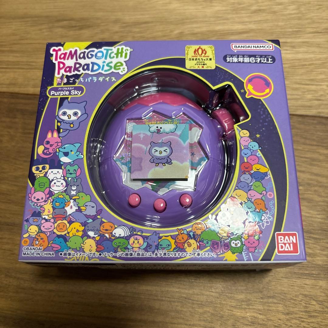 Purple Sky たまごっちパラダイス