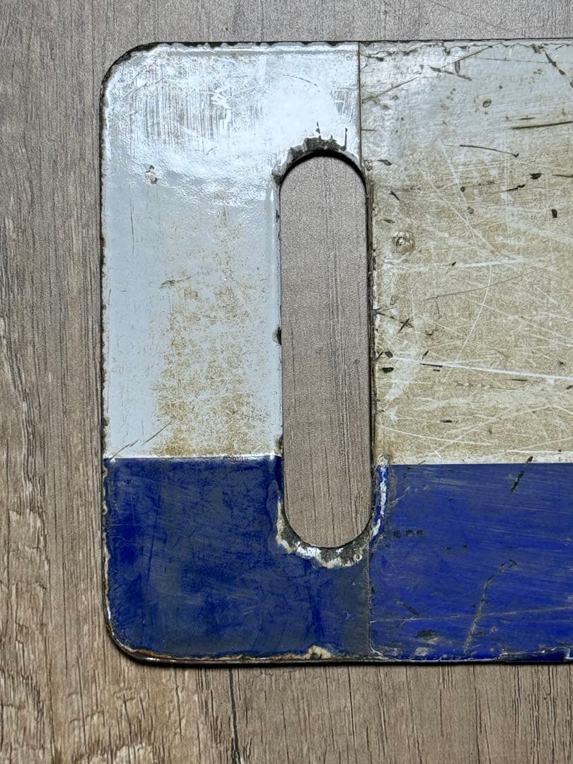 国鉄　サボ　行先表示板　傷あり　鉄道グッズ