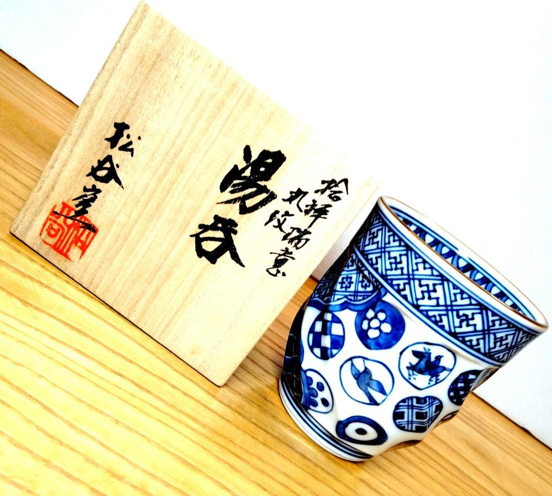 ☆ 叶 松谷 清水焼 湯呑茶碗