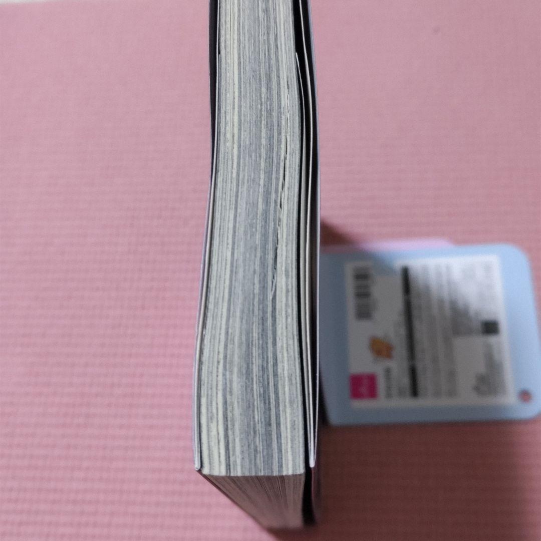 ヴィンランド・サガ　1〜29巻 全巻セット