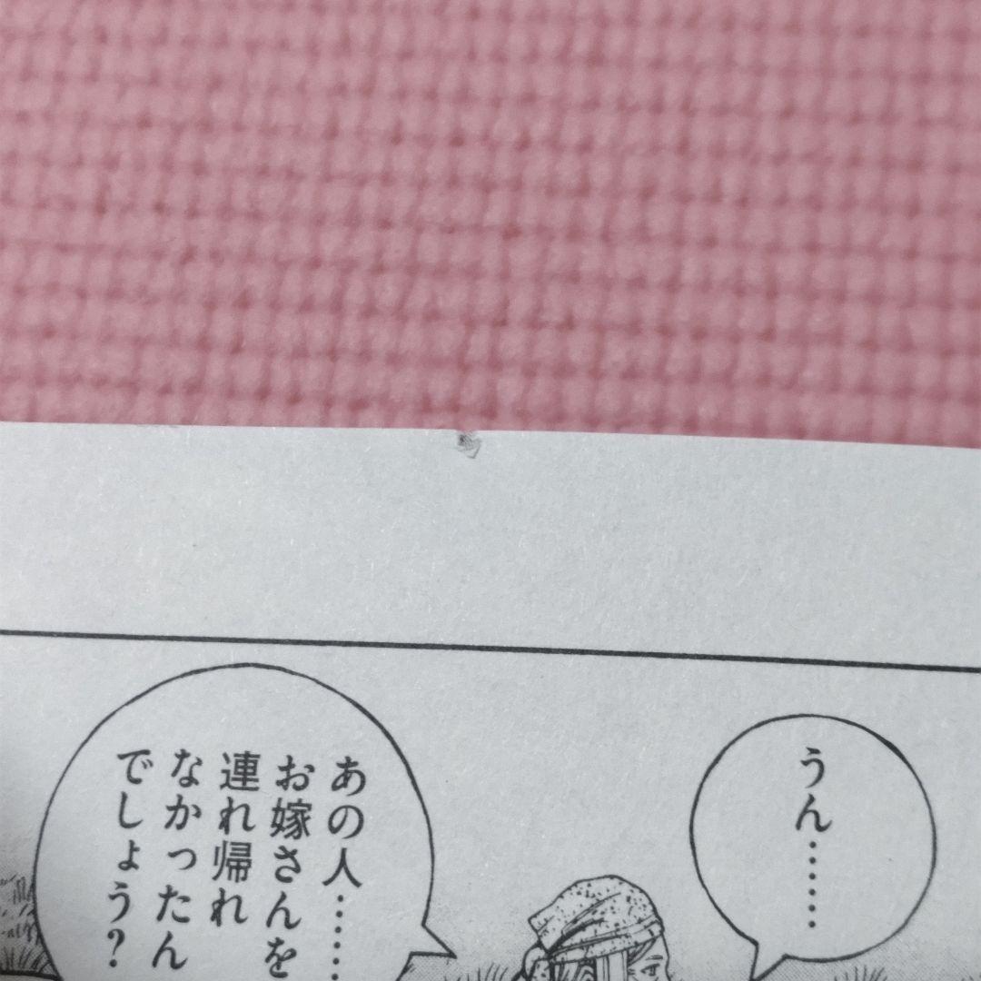 ヴィンランド・サガ　1〜29巻 全巻セット