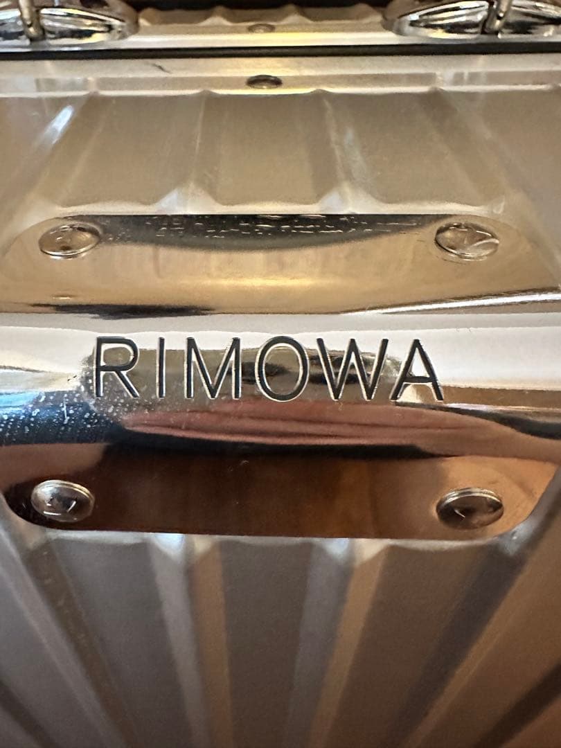 リモワ　アルミスーツケース