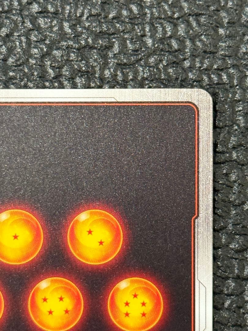 ベジット　孫悟天　スーパーパラレル　フュージョンワールド