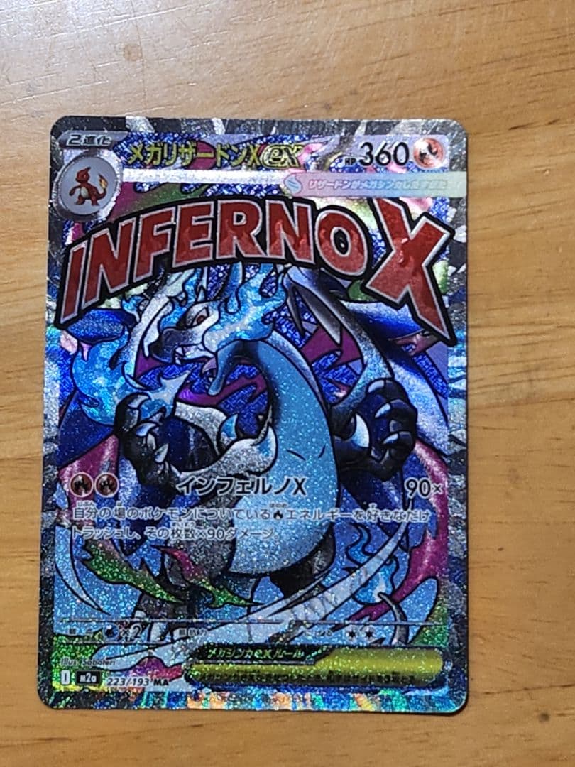 カードまとめ売り ワンピースカード ポケカ