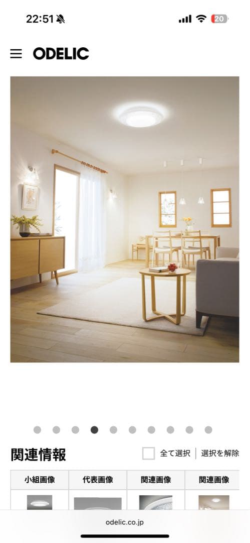 【atsukoさま、2個セット】高級LEDシーリングライト✨6畳〜8畳