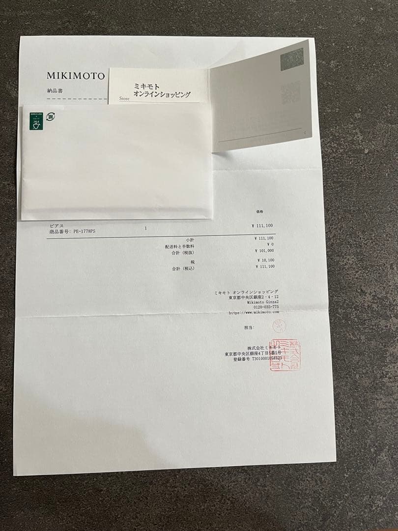 ミキモト　vコードピアス　試着のみ