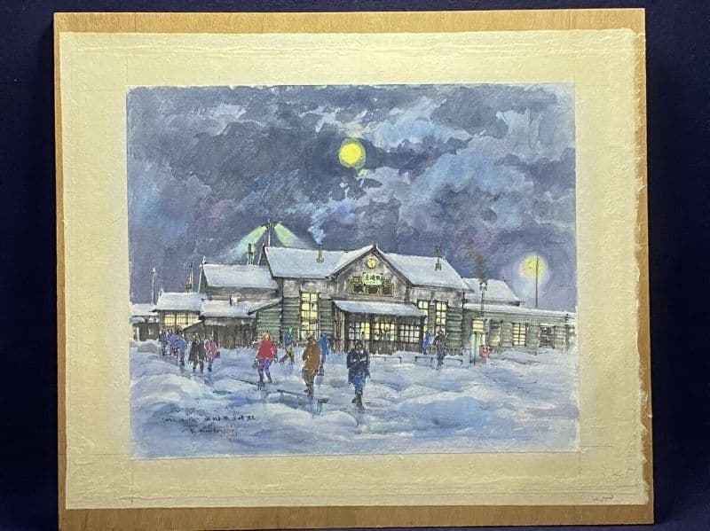 富田利吉郎 原画真作　水彩画 　第七回個展「停車場のある風景」出品作 『土崎駅』