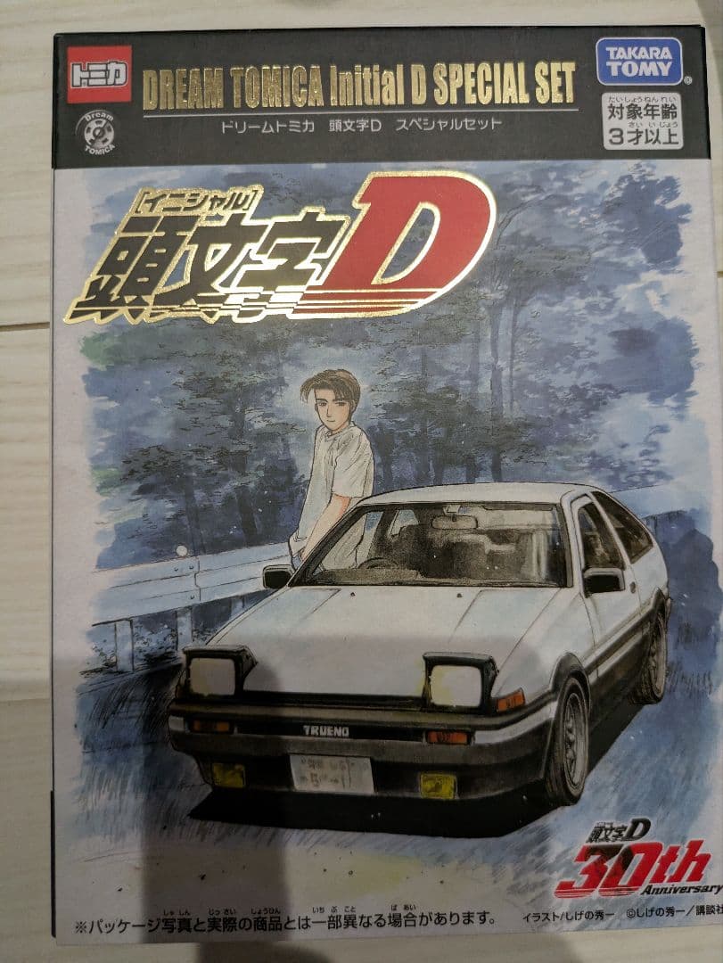 ドリーム トミカ 頭文字D スペシャルセット 頭文字D30th イベント限定品②