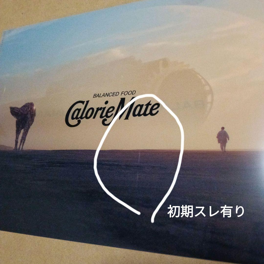 米津玄師 カロリーメイト ポスター、クリアファイル