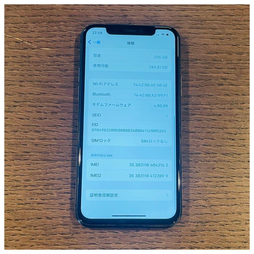 iPhone11Pro 本体 スペースグレイ 256GB SIMフリー