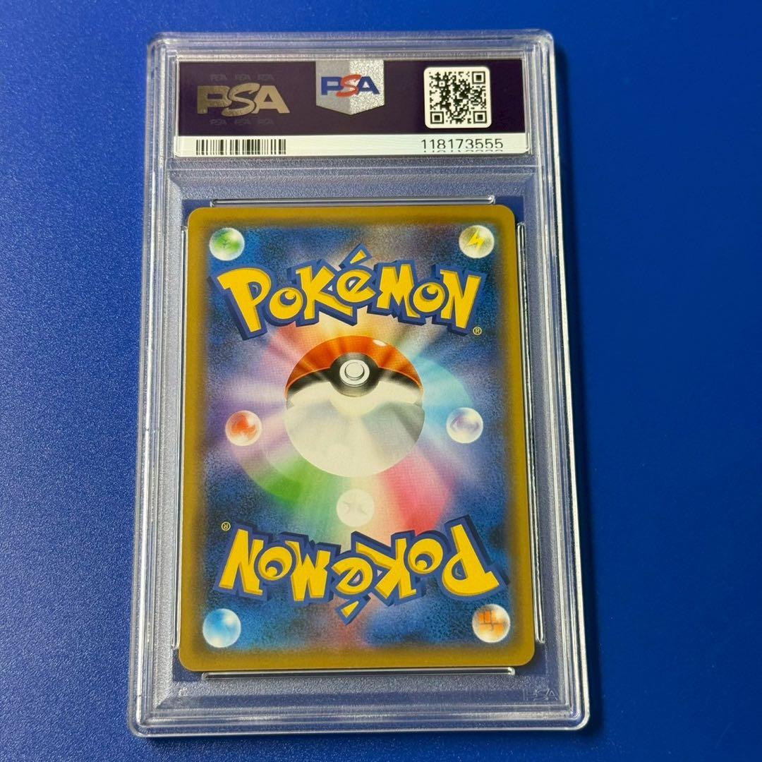 psa10 リザードン：「ミュウツーの逆襲 EVOLUTION」 セブン