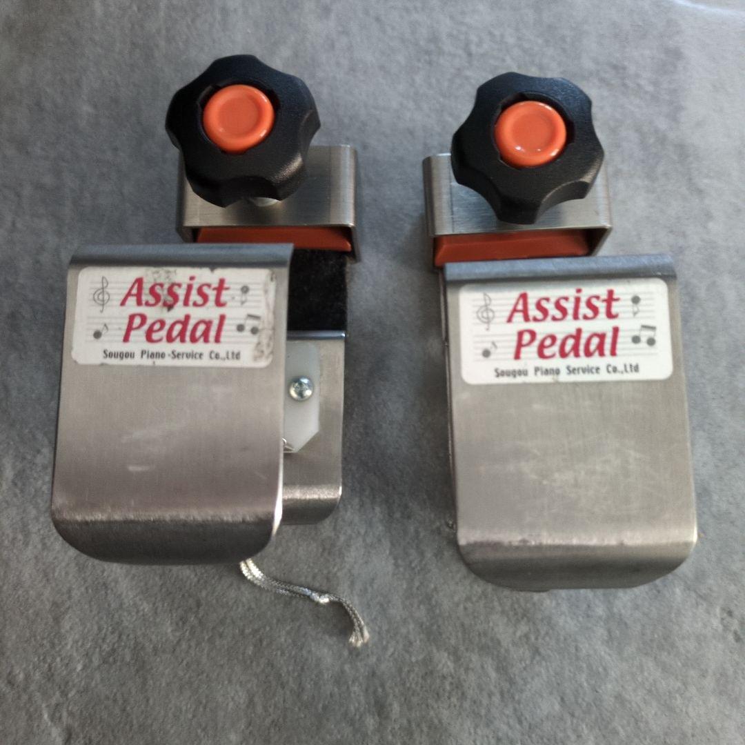 吉沢　アシストペダル2本　スツール ペダルはメーカーにて動作確認済み