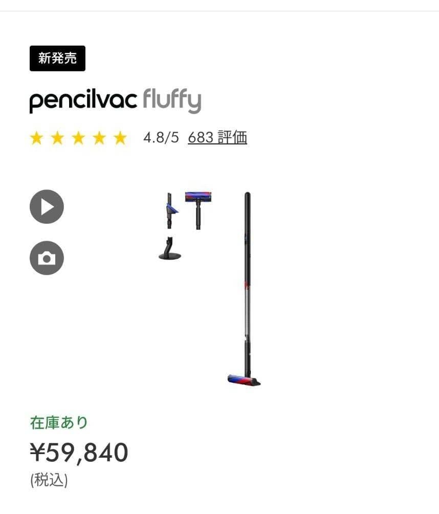 掃除機・クリーナー Dyson PencilVac Fluffy SV50 FF