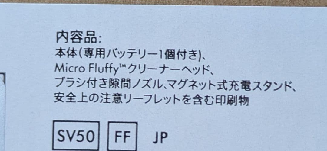 掃除機・クリーナー Dyson PencilVac Fluffy SV50 FF