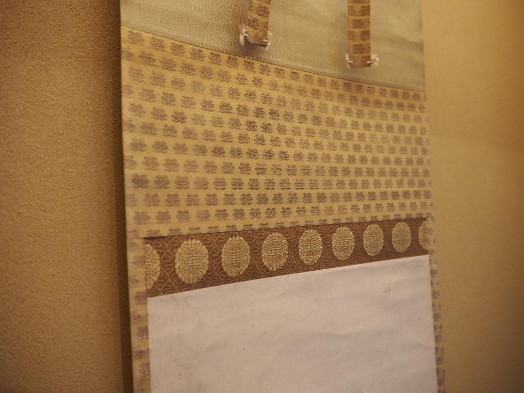 松村景文自筆『宝珠之図』掛軸