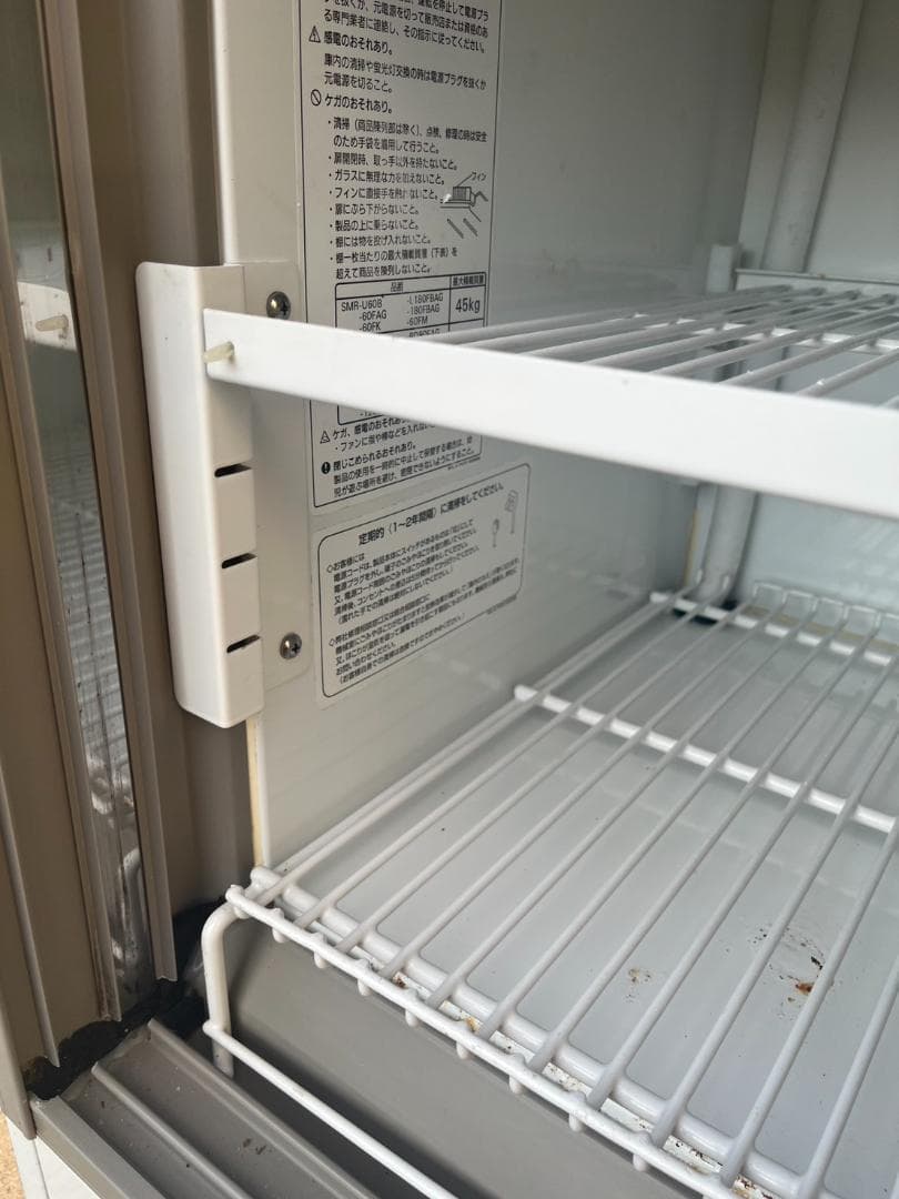 冷蔵ショーケース SMR-U45B 冷蔵庫 冷蔵 ショーケース 業務用