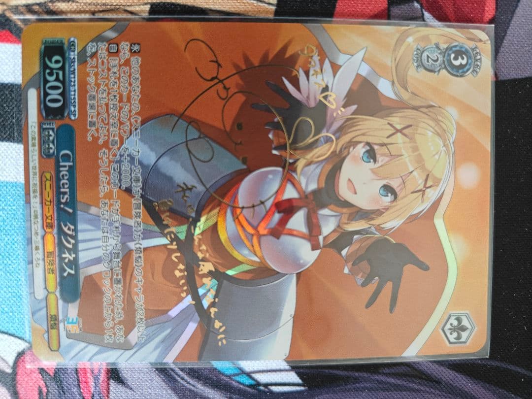 ヴァイスシュヴァルツ このすば スニーカー Cheers！ダクネス SP サイン