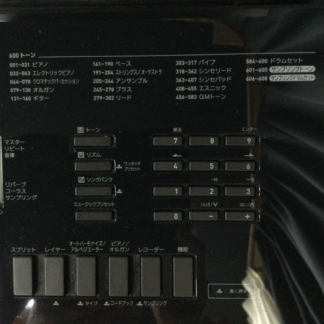 CASIO カシオ 電子キーボード WK-245 カバー付76鍵