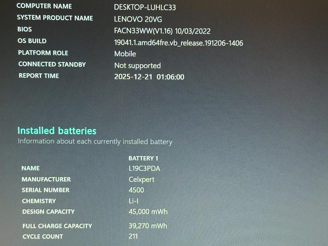 Windowsノート本体 Lenovo ThinkBook 15 G2 R7 16G 256G 500G