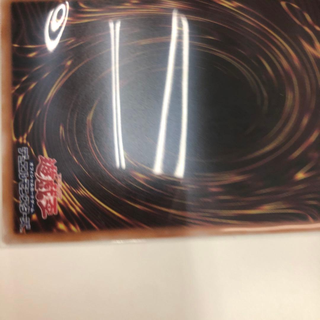 遊戯王 天羽々斬之巳剣