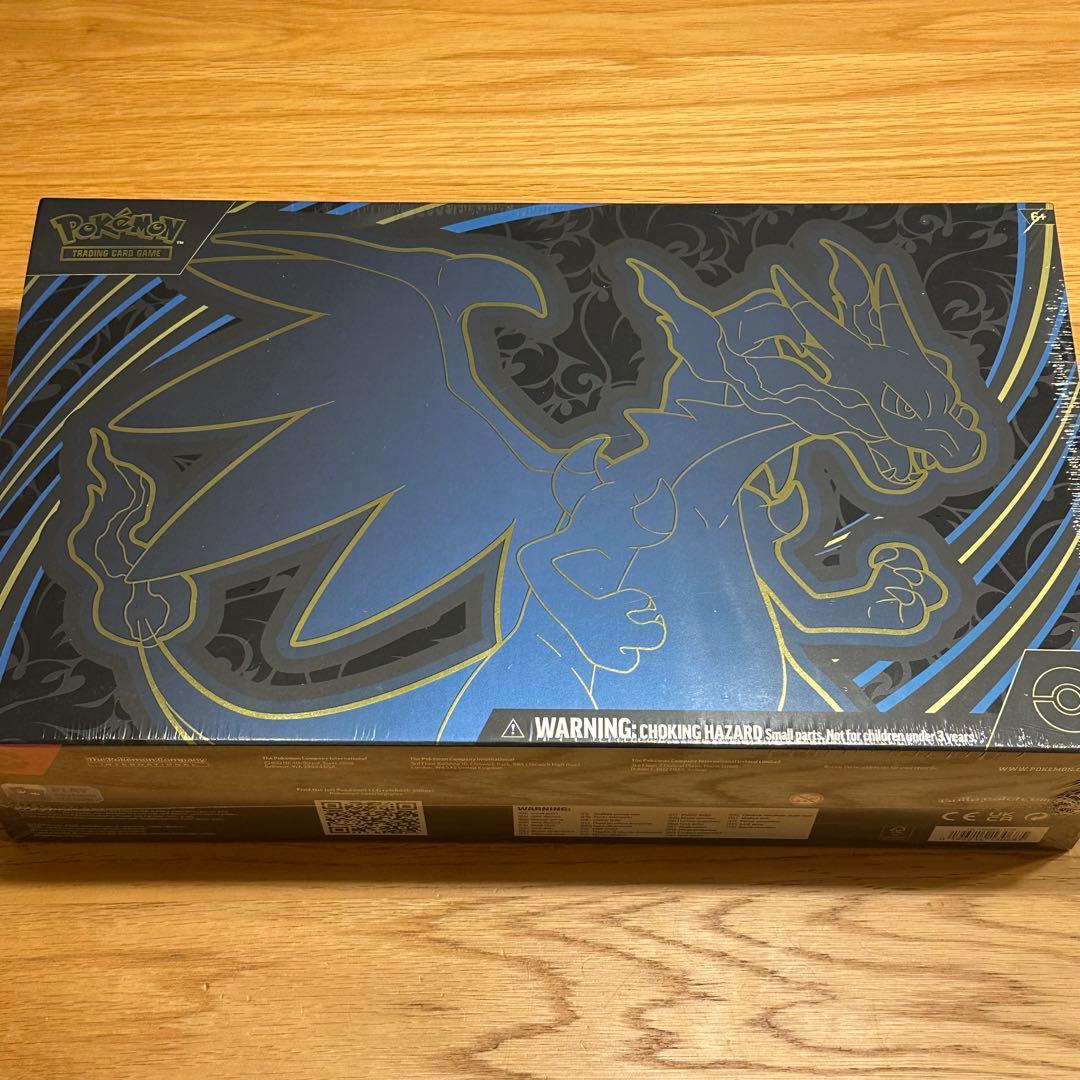 英語版 メガリザードンX ウルトラ プレミアム コレクション ボックス ①