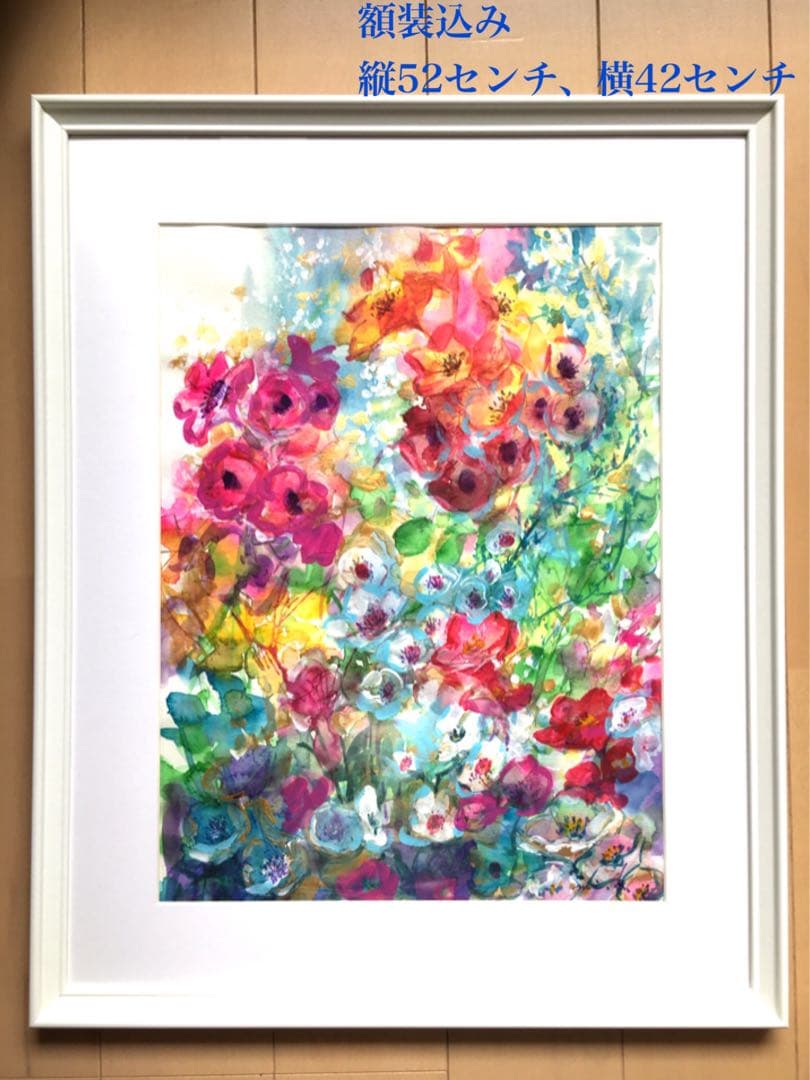 処分SALE！　春花のメロディー　水彩画　大きな絵
