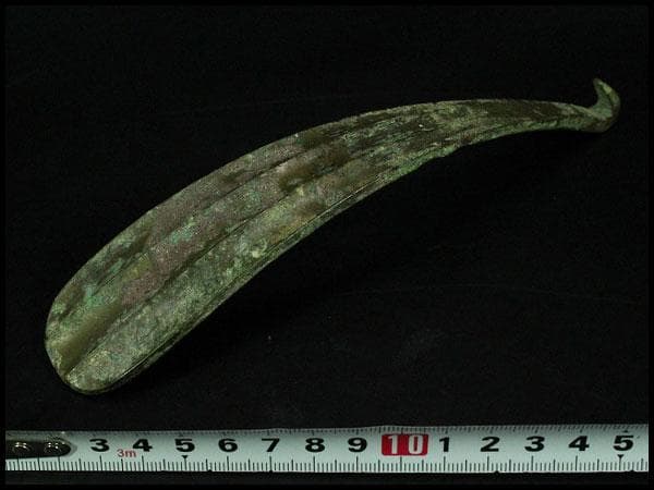 中国美術 戦国 青銅 帯駒 古美術(K-LC965)