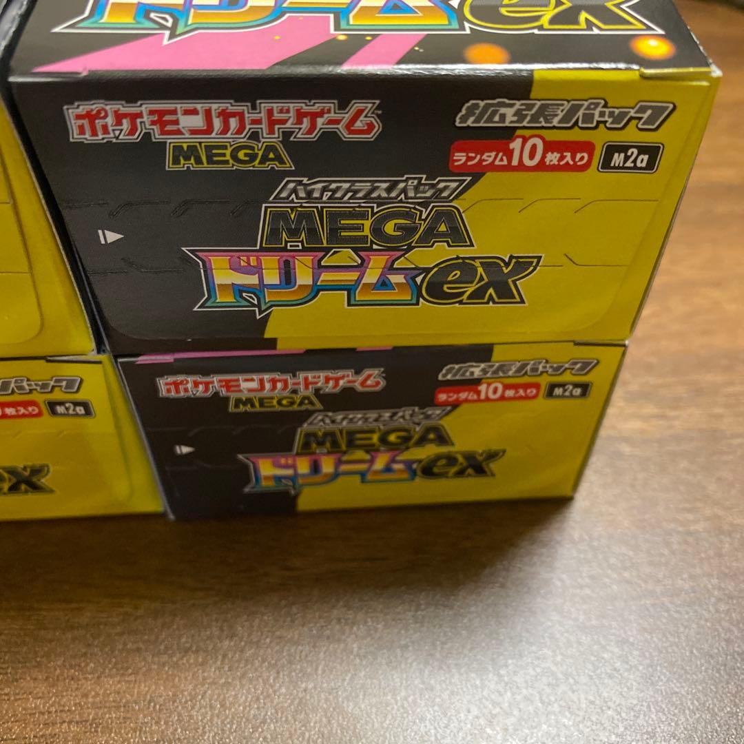 MEGAドリームex 4BOX 新品 メルカリ便 ポケモンカード