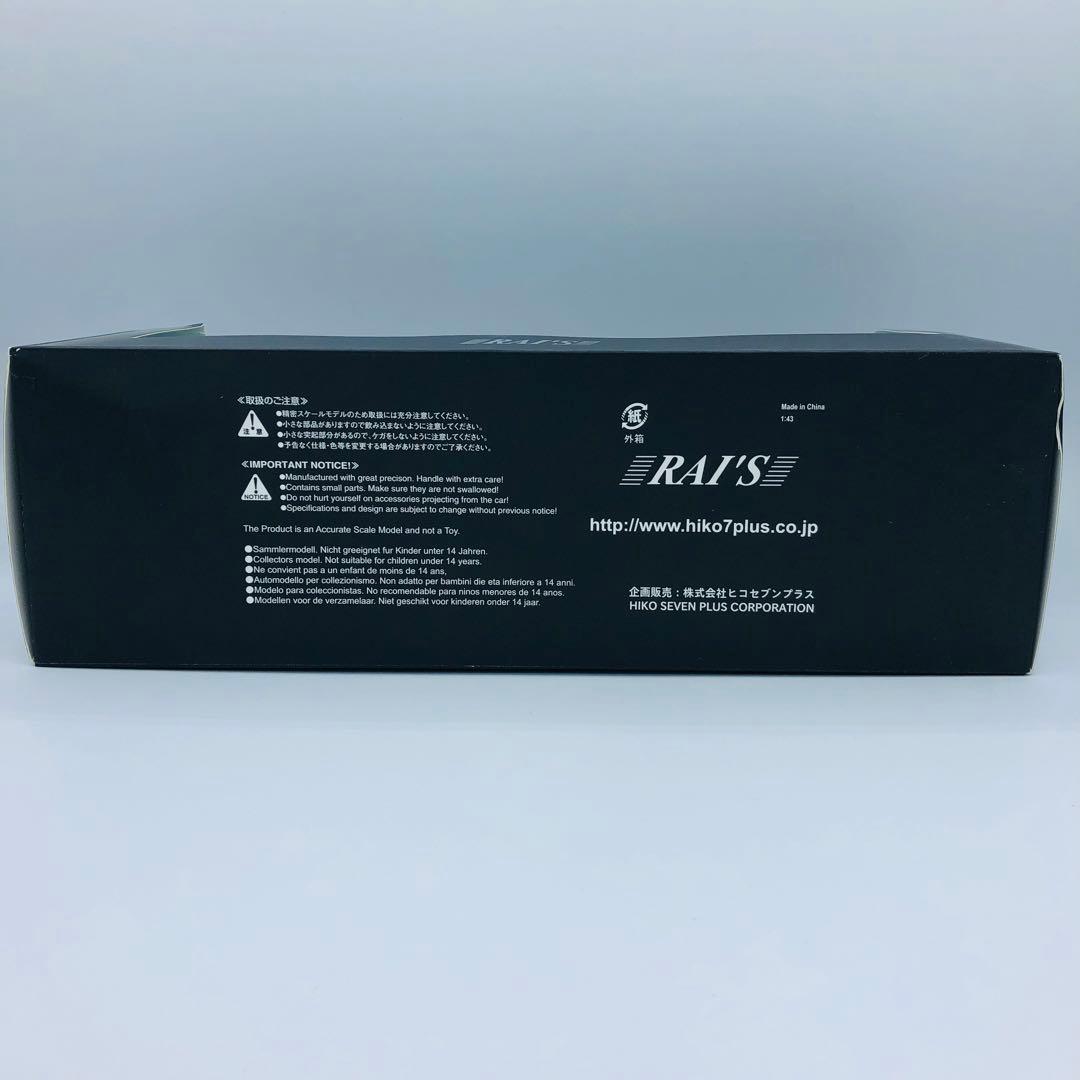 日産 シビリアン マイクロバス 警察本部警備部機動隊遊撃車両 I型 レイズ