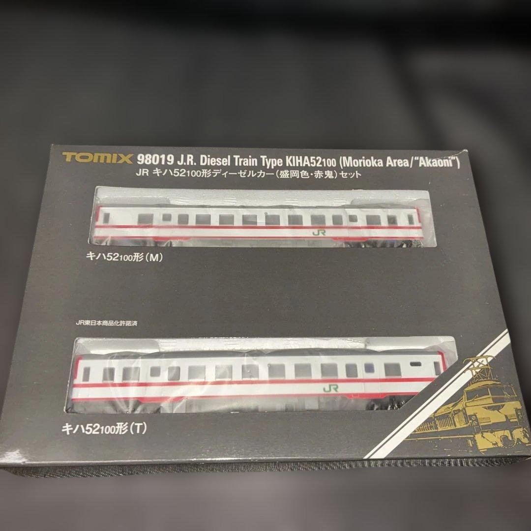 マ*メ様 TOMIX キハ52100形ディーゼルカーセット