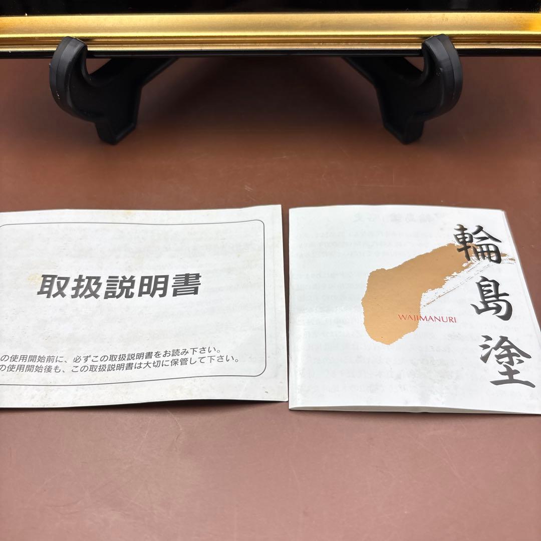 輪島塗パネル　藤八屋　奥田漆器店　漆師　ウグイス？　梅