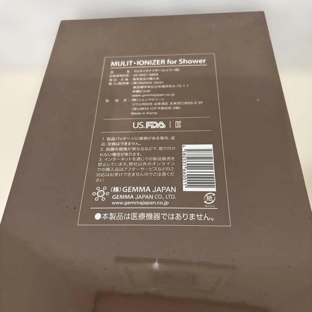 【新品・未使用】マルチイオナイザー　ジェンマ　シャワーヘッド
