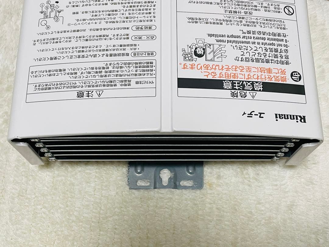 リンナイ 瞬間湯沸かし器 LPガス RUS-V51XT 2022年 プロパン用