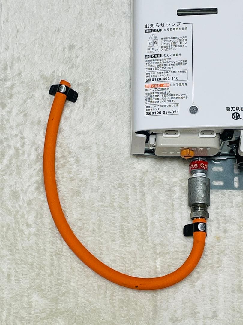 リンナイ 瞬間湯沸かし器 LPガス RUS-V51XT 2022年 プロパン用