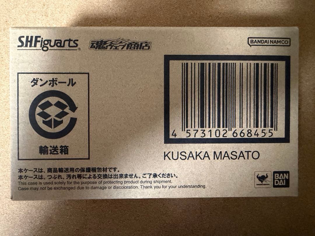 S.H.Figuarts 草加雅人　フィギュアーツ　仮面ライダーカイザ