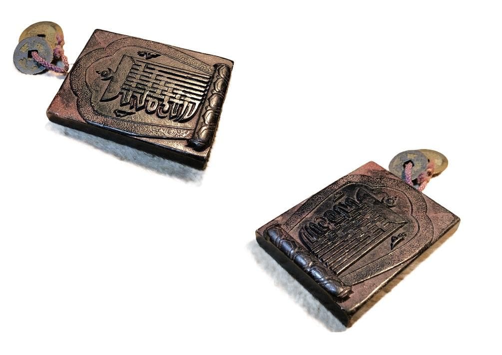 【 天鉄彫十相自在護符 】　守護/魔除け　トクチャ製ナムチュワンデン