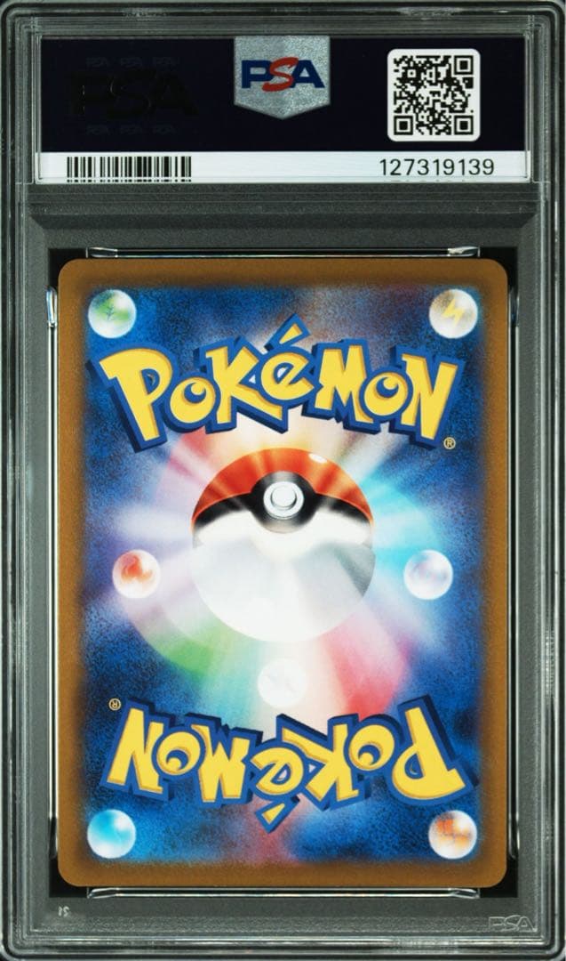 PSA10ピカチュウ R S10b Pokémon GO 9139