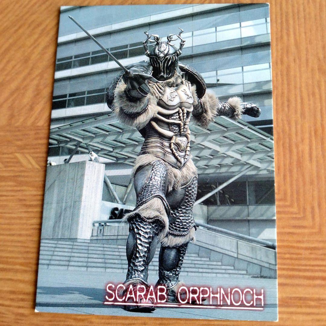 仮面ライダー555　カード　10枚セット